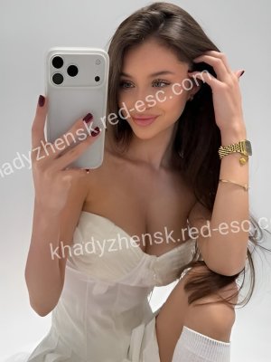 КАТЯ — Навля